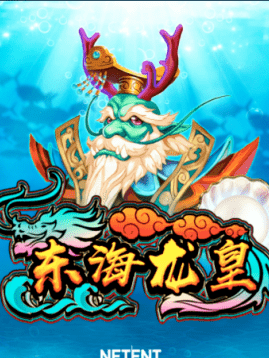 East Sea Dragon King Slot