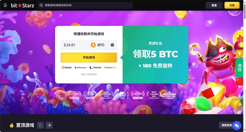 Bitstarz Online Casino