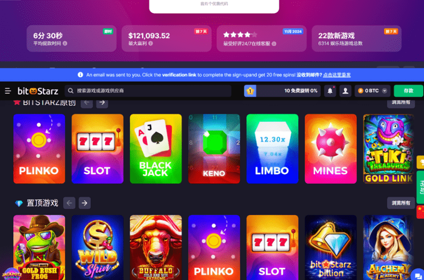 Bitstarz Online Casino