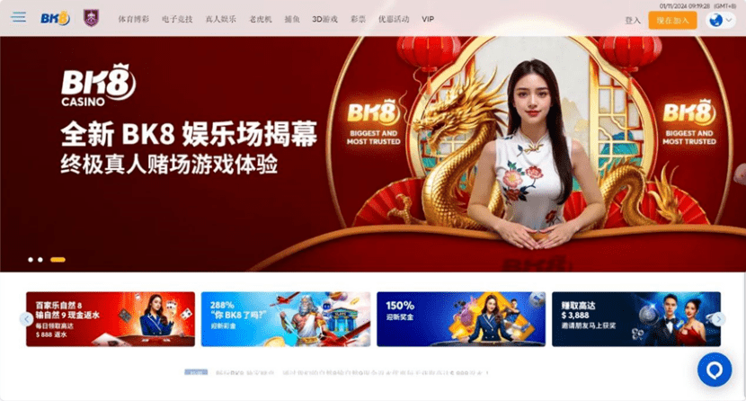 BK8 Online Casino